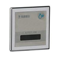 Xả tiểu cảm ứng từ - A637